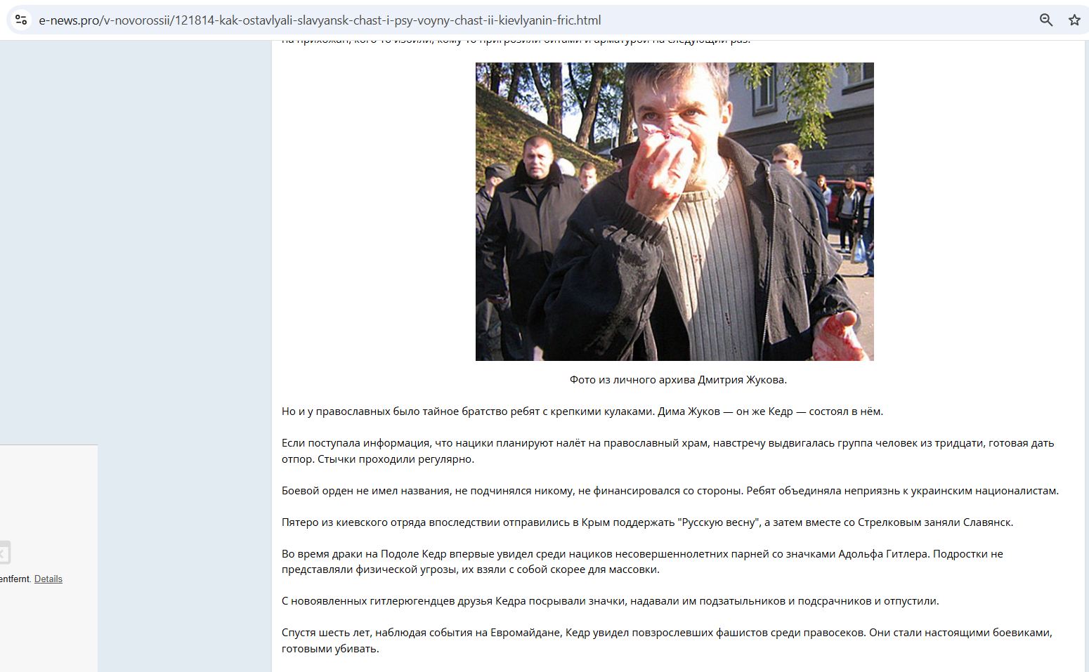 Zhukov_Dmitriy_001__SoR_004.jpg Zhukov_Dmitriy_001__SoR_004.jpg